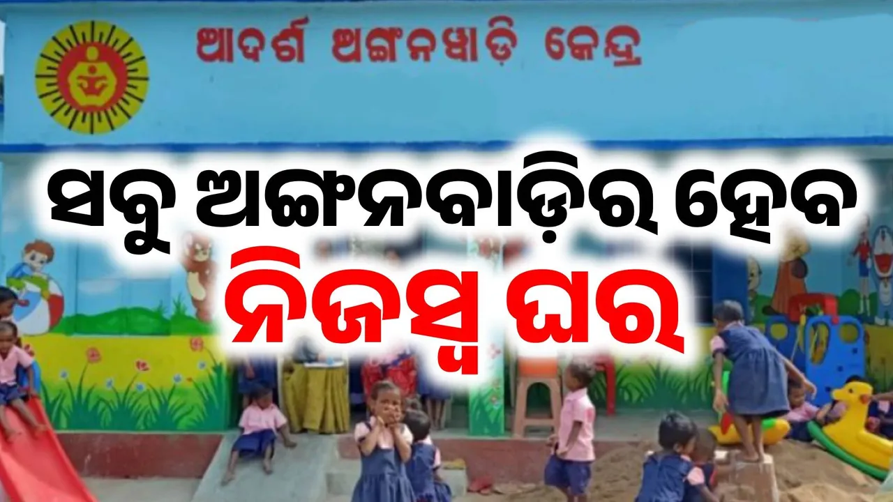  ଓଡ଼ିଶାକୁ ଅପପୁଷ୍ଟି ମୁକ୍ତ କରିବାକୁ ଉପ-ମୁଖ୍ୟମନ୍ତ୍ରୀଙ୍କ ଆହ୍ବାନ: ଖାଦ୍ୟ ଠିକରେ ନମିଳିଲେ ଦାୟୀ ରହିବେ ସିଡ଼ିପିଓ..