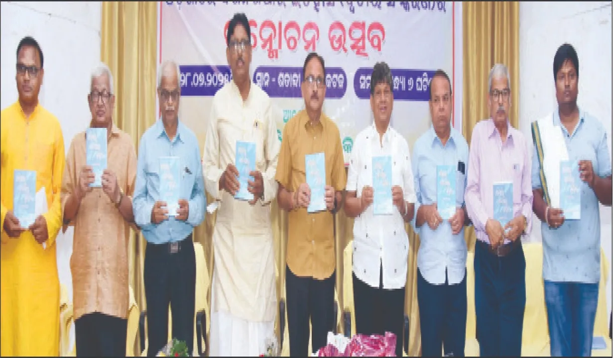  ‘ଓଡ଼ିଶାରେ ଦର୍ଶନ ଶିକ୍ଷାର ଇତିହାସ’ ପୁସ୍ତକ ଲୋକାର୍ପିତ: ‘ପ୍ରଶ୍ନ କଲେ ବ୍ୟବସ୍ଥା ଦୁର୍ନୀତିମୁକ୍ତ ହୋଇଥାଏ’