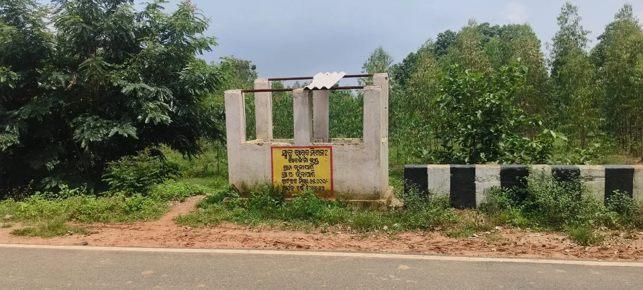  ପ୍ରହସନ ପାଲଟିଛି ସ୍ୱଚ୍ଛ ଭାରତ ମିଶନ, କାମରେ ଲାଗୁନି ଆବର୍ଜନା କୁଣ୍ଡ