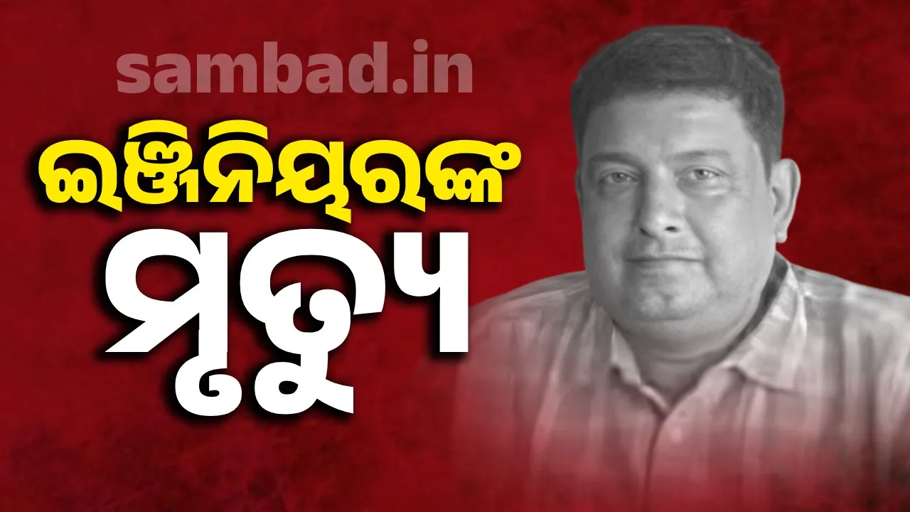  Engineer dies in road accident Photograph: (sambad.in) 