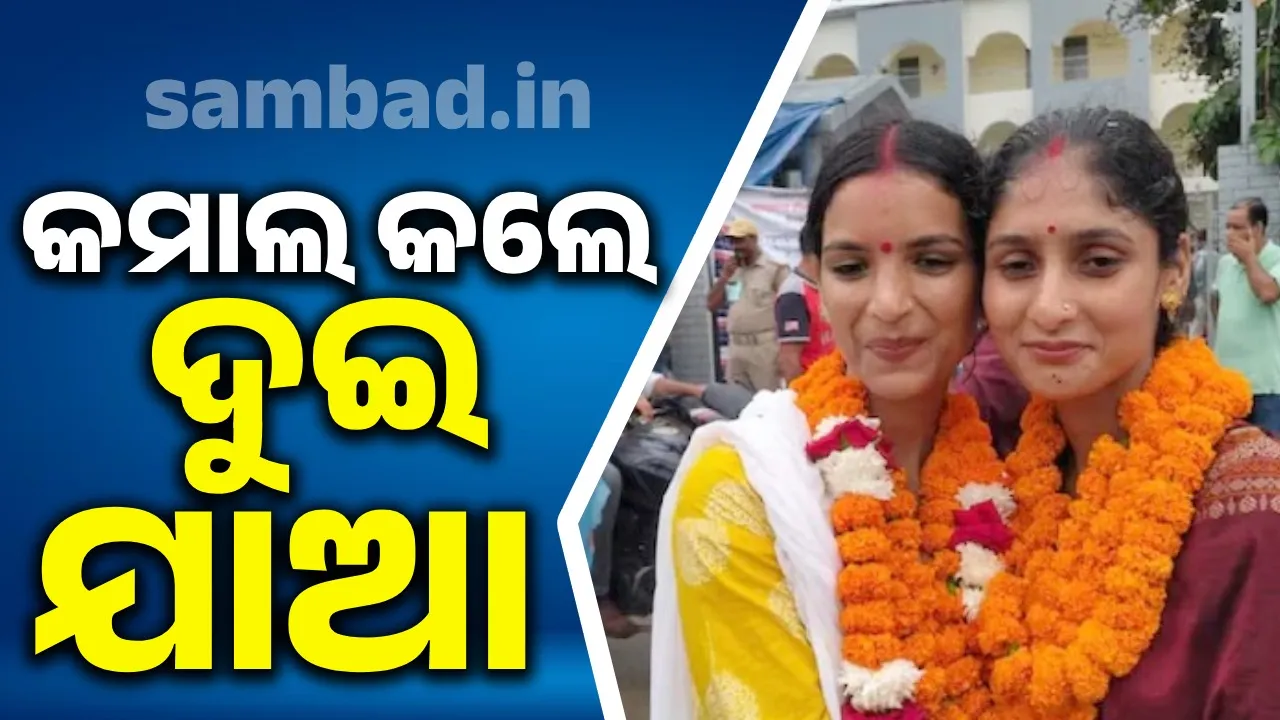  ଉତ୍ତରାଖଣ୍ଡ ପଞ୍ଚାୟତ ନିର୍ବାଚନର ଫଳାଫଳ; କମାଲ କଲେ ଦୁଇ ଯାଆ