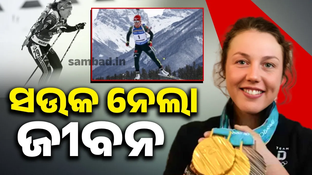 ପ୍ରବଳ ବର୍ଷା ଓ ପବନ ହେତୁ ଖସିଗଲା ଗୋଡ଼ ପ୍ରାଣ ହରାଇଲେ ସ୍ୱର୍ଣ୍ଣ ପଦକ ବିଜେତା