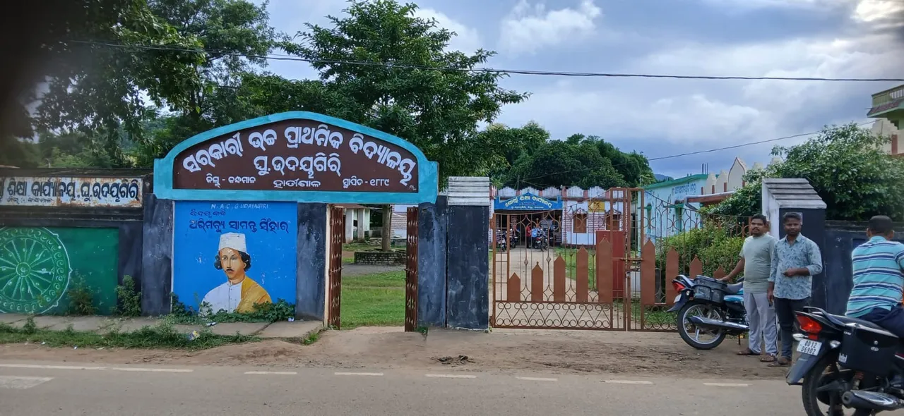  ୧୩୬ବର୍ଷର ସରକାରୀ ଉପ୍ରା ବିଦ୍ୟାଳୟର ବିକଳ ଚିତ୍ର: ୮ଟି ଶ୍ରେଣୀକୁ ୩ ଶିକ୍ଷୟତ୍ରୀ