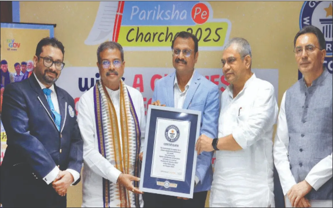  ଗିନିଜ୍‌ ୱାର୍ଲ୍ଡ ରେକର୍ଡ କଲା ‘ପରୀକ୍ଷା ପେ ଚର୍ଚ୍ଚା ୨୦୨୫’