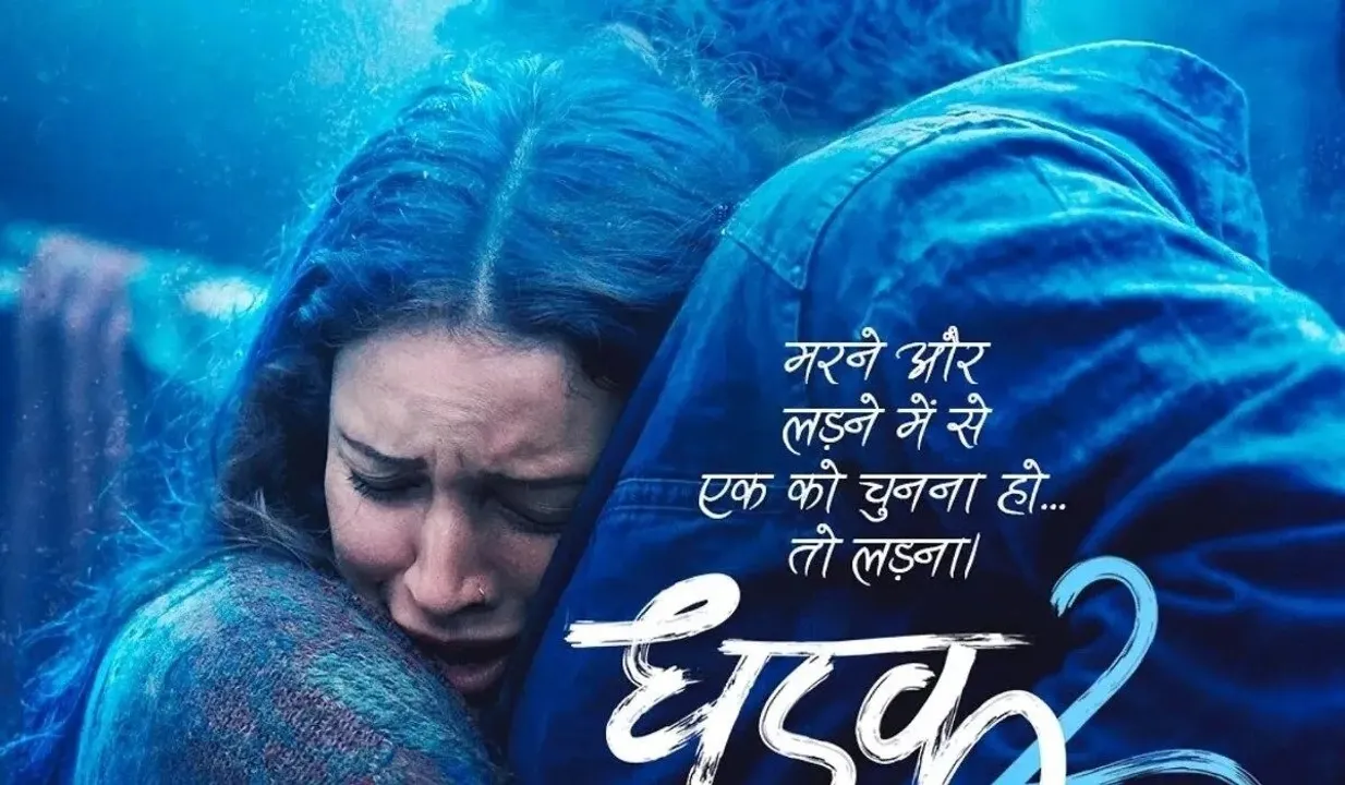  ଫ୍ଲପ ହେଲା କି ଧଡକ-୨? ଆୟକୁ ନେଇ ଚିନ୍ତାରେ ପ୍ରଯୋଜକ