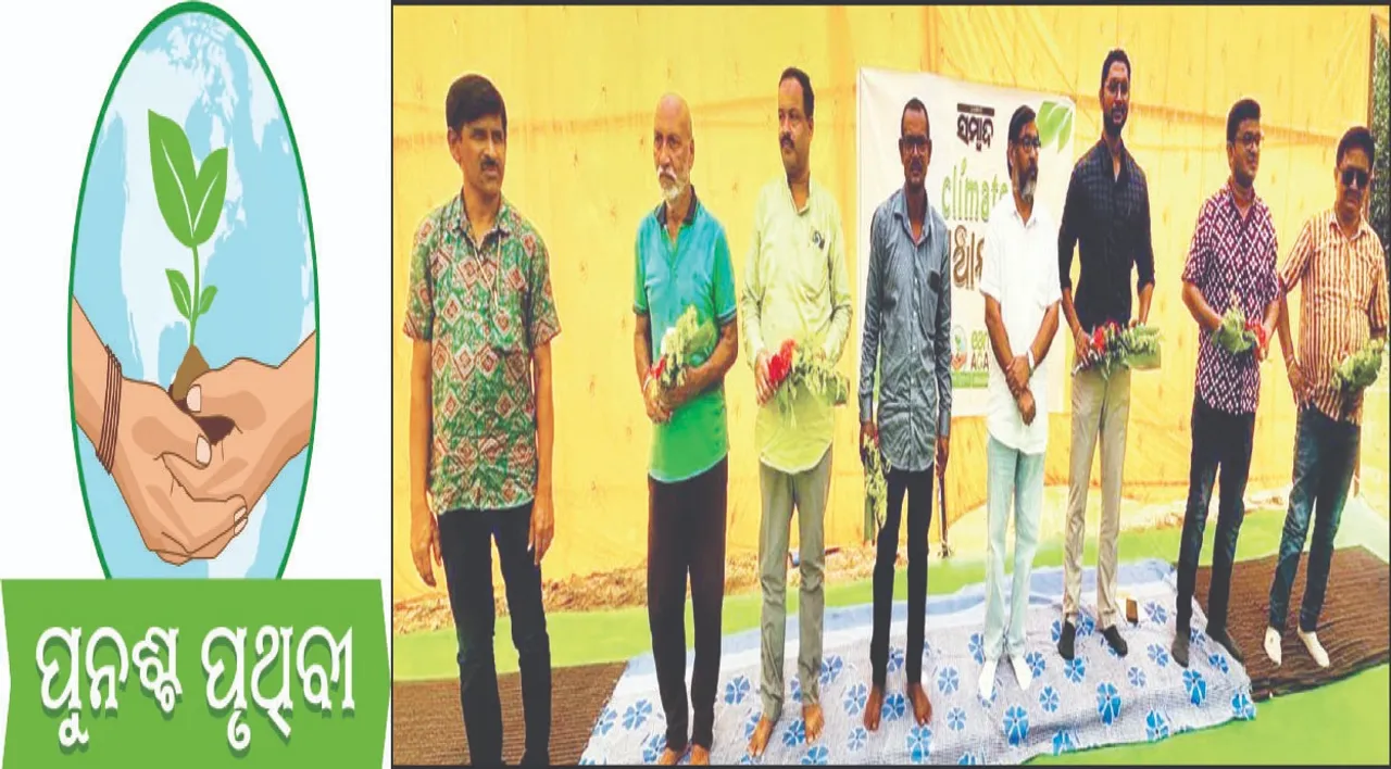  ପରିବେଶ ନ ବଞ୍ଚିଲେ ଜୀବଜଗତ ଧ୍ବଂସ ପାଇଯିବ: ଯୋଗେଶ