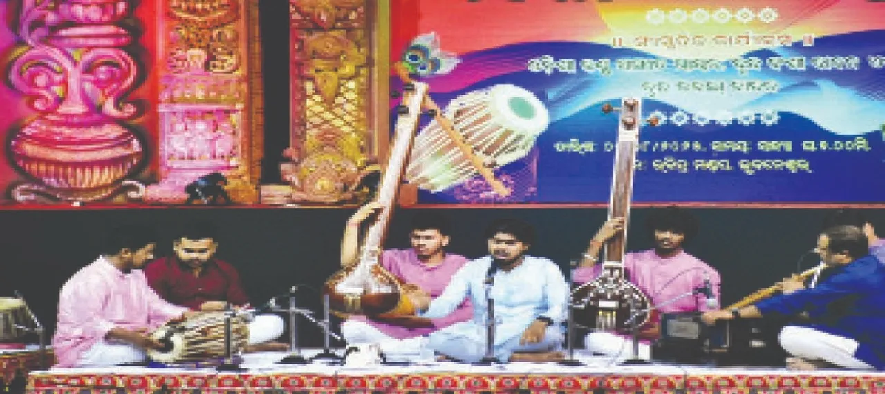  ଭିଜେଇଲା ‘ସଙ୍ଗୀତାୟନ’ ଶାସ୍ତ୍ରୀୟ ସଙ୍ଗୀତ