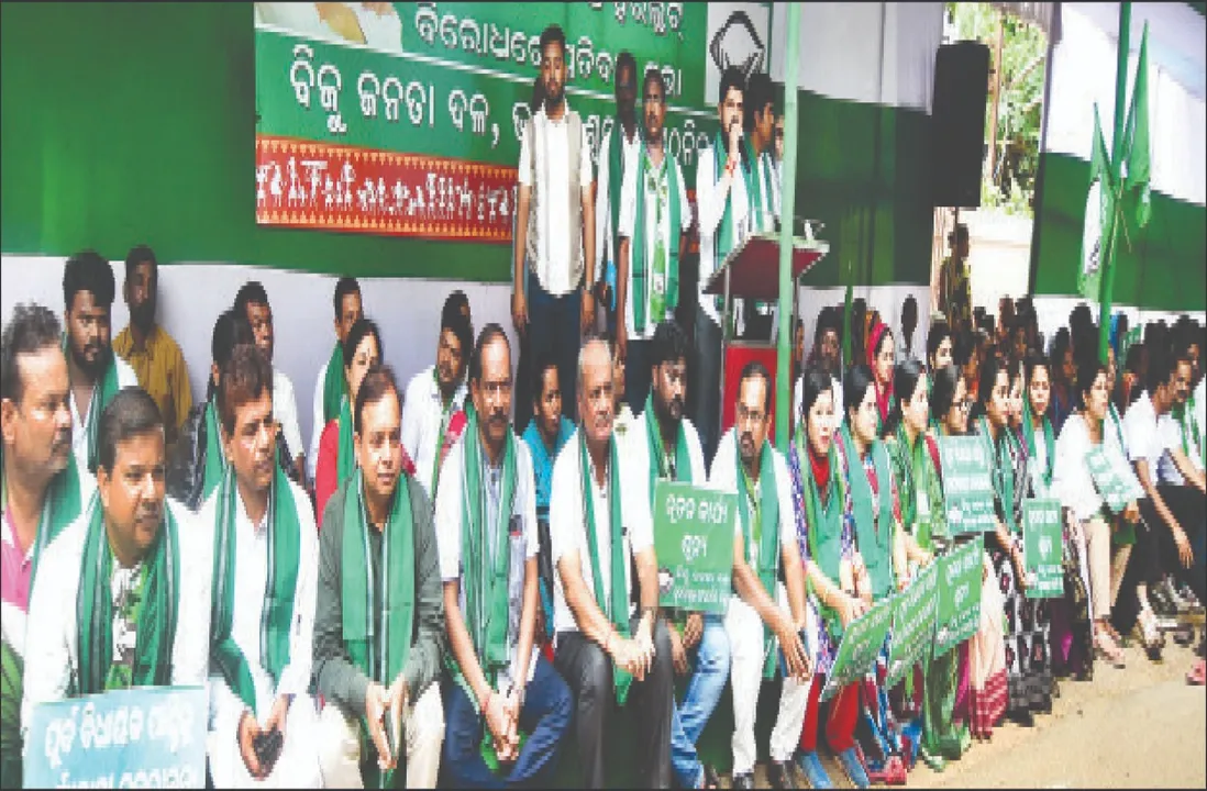  ପଞ୍ଚାୟତ ସମିତି କାର୍ଯ୍ୟାଳୟ ଆଗରେ ବିଜେଡିର ଧାରଣା