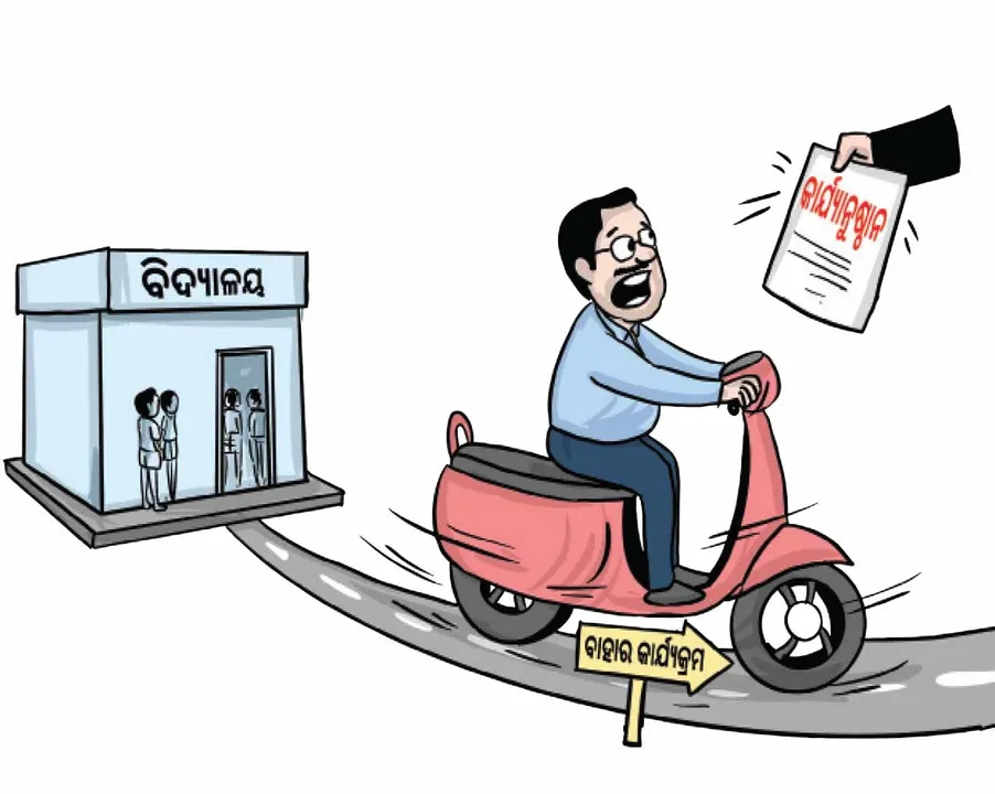  ସ୍କୁଲ୍‌ ସମୟରେ କ୍ୟାମ୍ପସ୍‌ରେ ରହୁନାହାନ୍ତି ଶିକ୍ଷକ