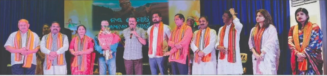  ‘ମୁଁ ଯେ ଏକ ପାଗଳ ଭଅଁର...’