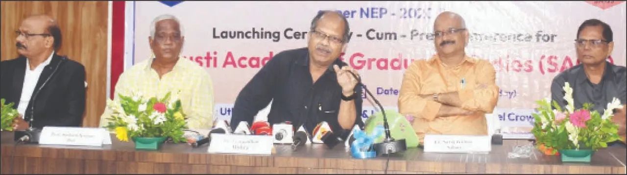  ଜାତୀୟ ଶିକ୍ଷାନୀତି ଉପରେ ଆଲୋଚନାଚକ୍ର