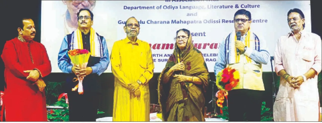  ସବୁଥିରୁ ବଞ୍ଚିତ କରି, କେଉଁ...