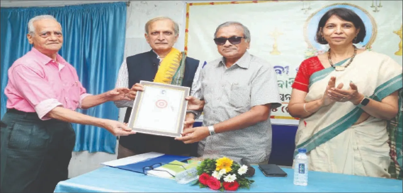  ‘ବିବେକାୟନ’ ପକ୍ଷରୁ ସେବା ସମ୍ମାନ ସମାରୋହ