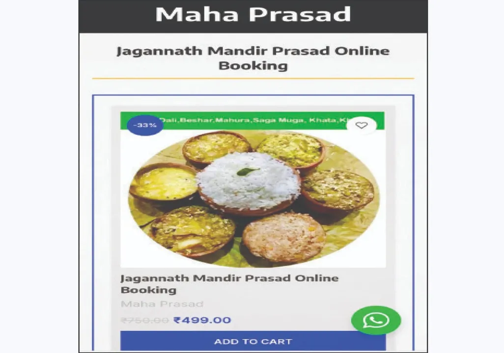  ଅନ୍‌ଲାଇନ୍‌ରେ ପୁଣି ଅବଢ଼ା ବିକ୍ରି ବିଜ୍ଞାପନ; ହୋଟେଲ୍‌ ଖାଦ୍ୟ ଭଳି ମହାପ୍ରସାଦ ବିକ୍ରି କରନି: ମନ୍ତ୍ରୀ