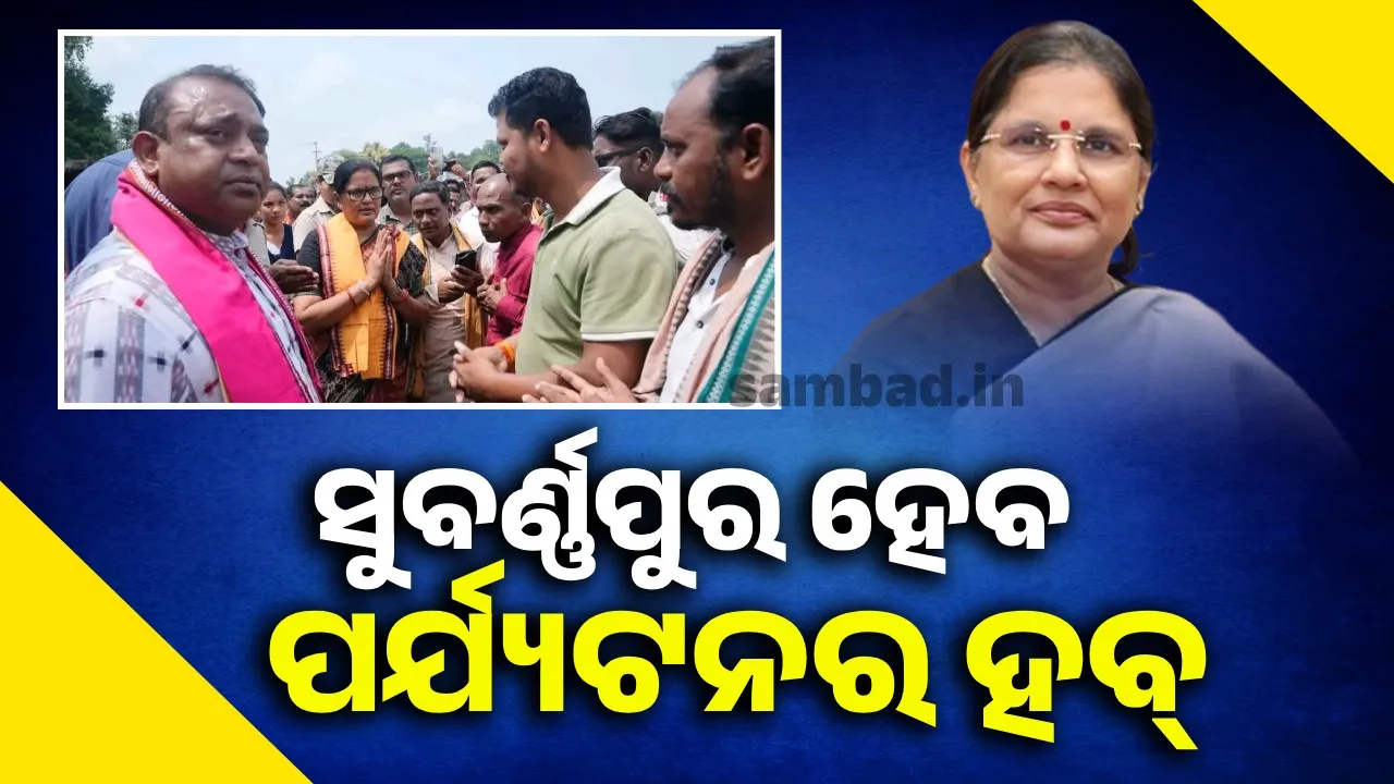  ପାତାଳି ଶ୍ରୀକ୍ଷେତ୍ର ଦର୍ଶନ କଲେ ଉପମୁଖ୍ୟମନ୍ତ୍ରୀ ପ୍ରଭାତୀ ପରିଡ଼ା