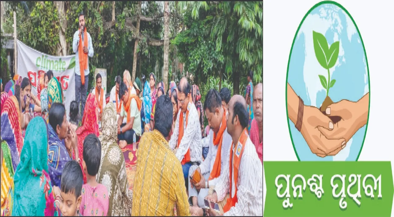  ବାଲେଶ୍ବର ସଦର ବ୍ଲକରେ ପରିବେଶ ପଞ୍ଚାୟତ; ଜଙ୍ଗଲ ସୃଷ୍ଟି ହିଁ ପରିବେଶ ସୁରକ୍ଷାର ଉପାୟ: ମାନସ