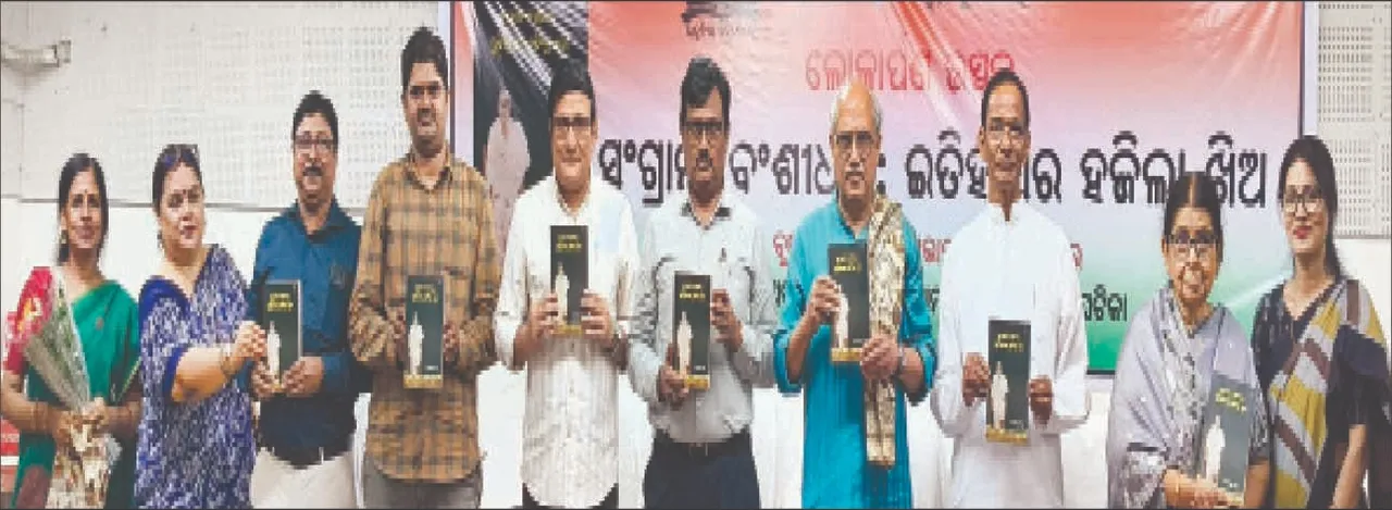  ‘ସଂଗ୍ରାମୀ ବଂଶୀଧରଙ୍କ ଜୀବନରେ ଅନେକ ମହାପୁରୁଷଙ୍କ ପ୍ରଭାବ ଥିଲା’