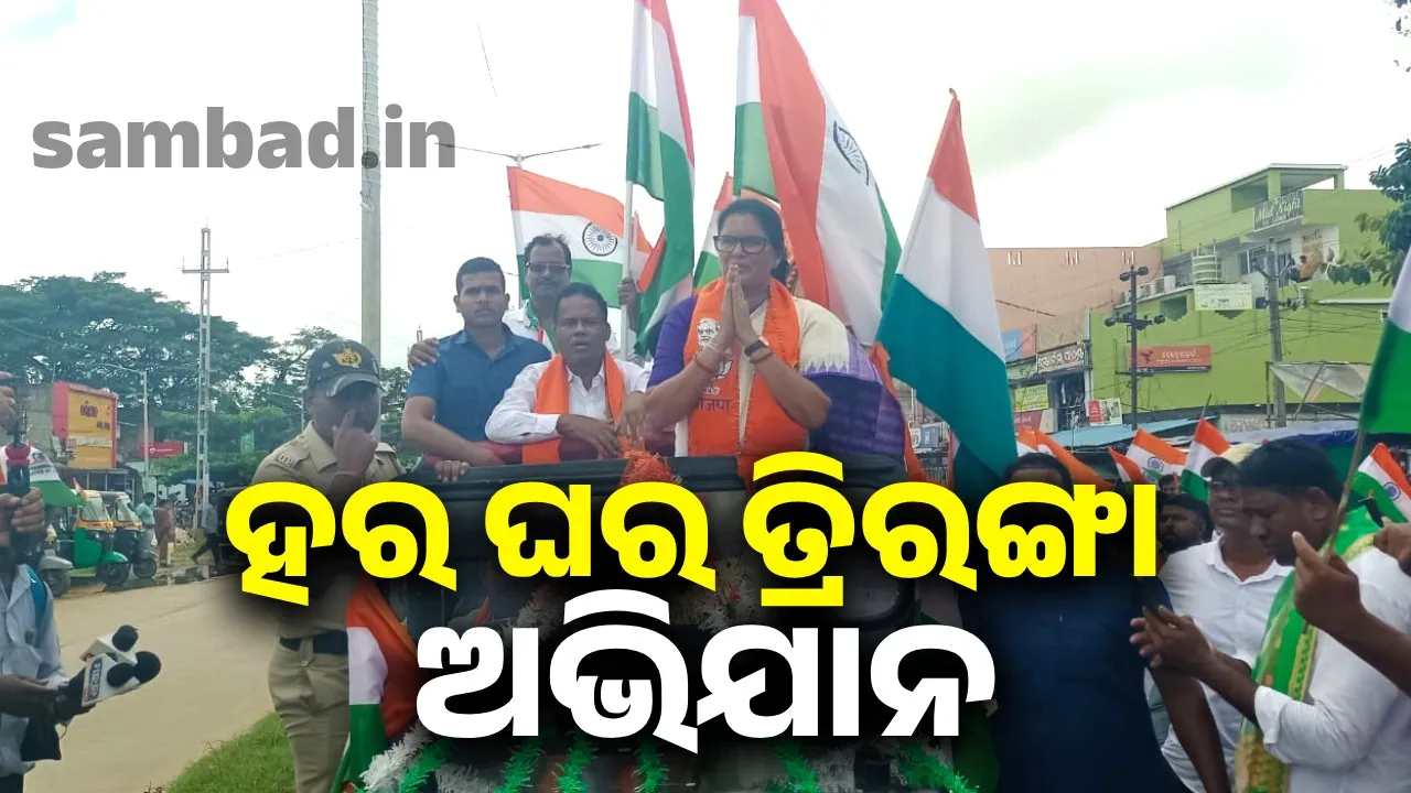  Deputy Chief Minister joins Tricolor Pad Yatra Photograph: (sambad.in) 