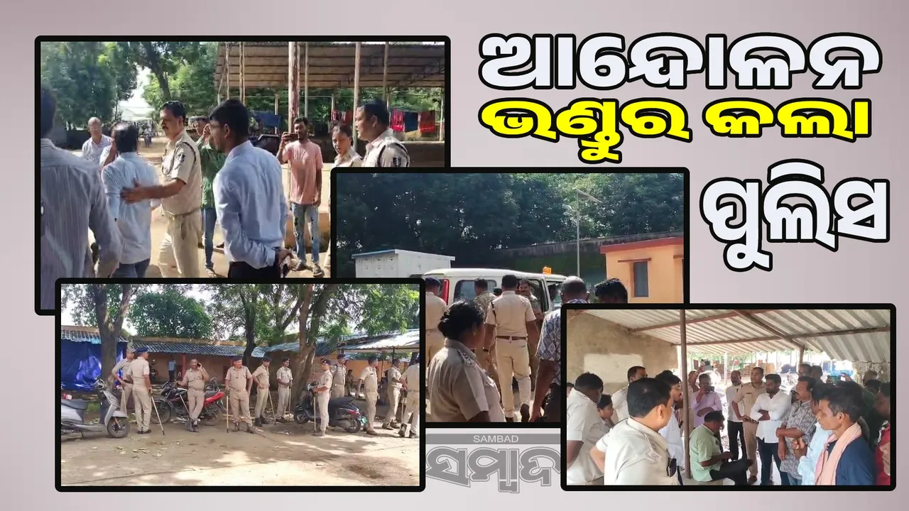  Police pick up hundreds of farmers ahead of protest Photograph: (sambad.in) 