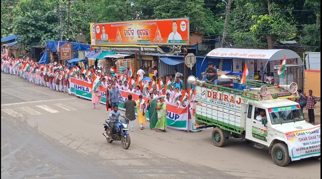  ରାଇରଙ୍ଗପୁରରେ ଭିନ୍ନଭିନ୍ନ ସ୍ଥାନରେ ତ୍ରିରଙ୍ଗା ଶୋଭାଯାତ୍ରା