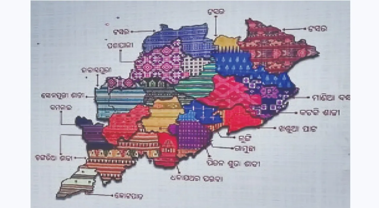  ସମ୍ବଲପୁରୀ ଅସ୍ମିତା ସହ ଖେଳ: ସମ୍ବଲପୁରୀ ଶାଢ଼ିର ପରିଚୟ ପରିବର୍ତ୍ତନ ଉଦ୍ୟମ
