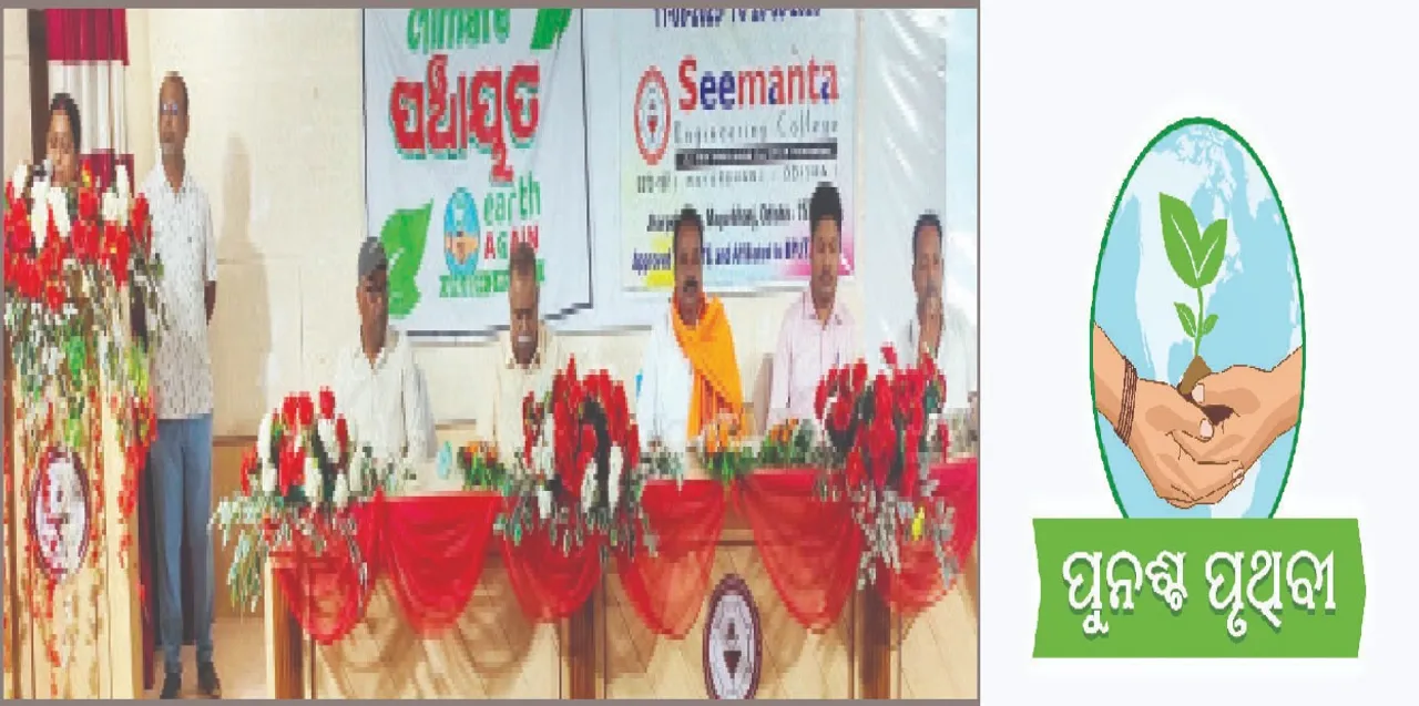  ଶିମିଳିପାଳ ଆମ ଫୁସ୍‌ଫୁସ୍‌, ଏହାର ସୁରକ୍ଷା ସମସ୍ତଙ୍କ ଦାୟିତ୍ବ: ଭାଦବ