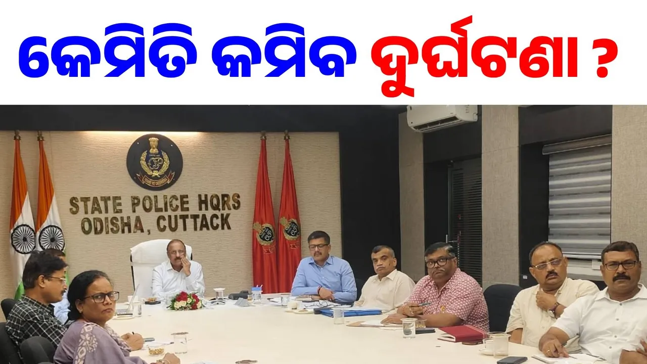  ରାଜ୍ୟରେ ବଢୁଛି ଦୁର୍ଘଟଣା: ନିୟନ୍ତ୍ରଣ ପାଇଁ ୫ଟି ଜିଲ୍ଲାରେ ମୁତୟନ ହେବେ ୫୦୦ ଟ୍ରାଫିକ ୱାର୍ଡେନ, ବେପରୁଆ ଚାଳକଙ୍କ ଉପରେ କଡ଼ା ନଜର