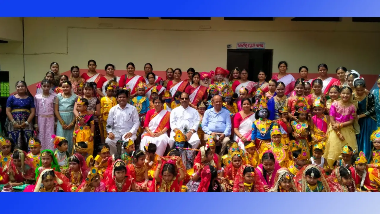  ଅନୁଗୁଳ ଜିଲ୍ଲା ନାଲକୋନଗର ସରସ୍ଵତୀ ବିଦ୍ୟାମନ୍ଦିରରେ ନନ୍ଦ ଉତ୍ସବ ପାଳିତ
