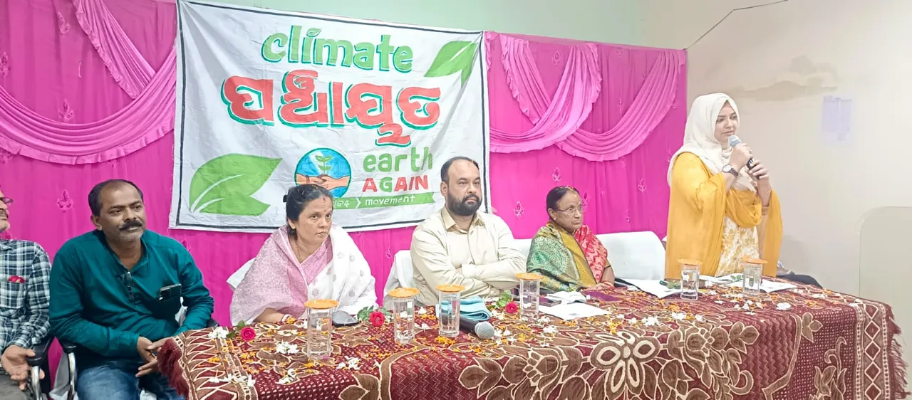  ଭଦ୍ରକ ନିର୍ବାଚନ ମଣ୍ଡଳୀରେ ପୁନଶ୍ଚ ପୃଥିବୀ ସଭା