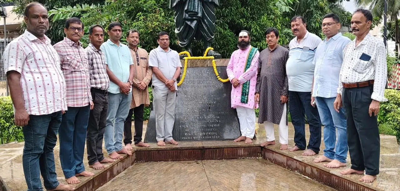 ‘ଓଡ଼ିଆ ସରକାରୀ ଭାଷା ଦିବସ’ ପାଳନ