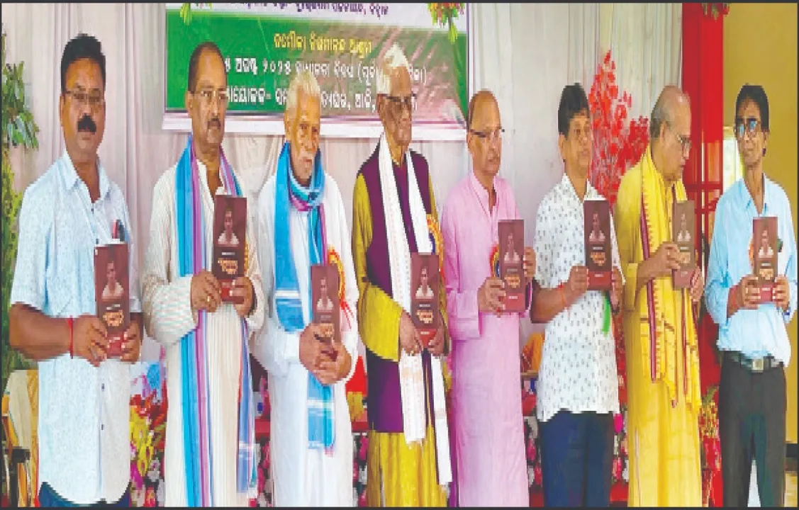  ଆଳି ଗାନ୍ଧୀଙ୍କ ଜୀବନୀ ପୁସ୍ତକ ଲୋକାର୍ପିତ: ‘ନୂଆ ରୂପରେ ଆସୁଥିବା ରାଜତନ୍ତ୍ର ପ୍ରତି ସତର୍କତା ଜରୁରୀ’