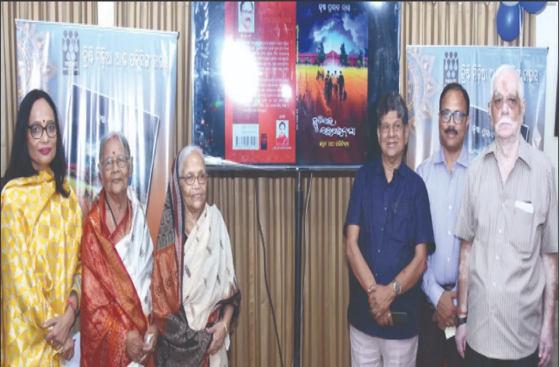  କୃଷ୍ଣପ୍ରସାଦ ଦାସଙ୍କ ‘ସ୍ମୃତିରେ ରେଭେନ୍‌ସା’ ଉନ୍ମୋଚିତ: ‘ଦୁଇବର୍ଷ ପୂର୍ବରୁ ଉପନ୍ୟାସ ଲେଖା ହୋଇଥିଲେ, ରେଭେନ୍‌ସା ନାମ ପରିବର୍ତ୍ତନ ପ୍ରସଙ୍ଗ ଉଠି ନ ଥାନ୍ତା’