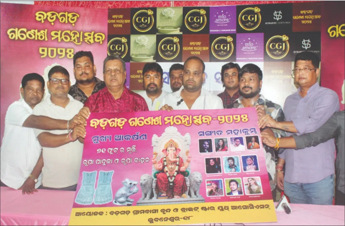  ଏକାମ୍ରରେ ଚାଲିଛି ଗଣେଶ ପୂଜା ପ୍ରସ୍ତୁତି: ବଡ଼ଗଡ଼ରେ ଆକର୍ଷଣ ୬୧ ଫୁଟ ମୂର୍ତ୍ତି, ନୂଆଗାଁରେ ‘ଗ୍ରାମୀଣ ରାଜା ଗଣେଶ’