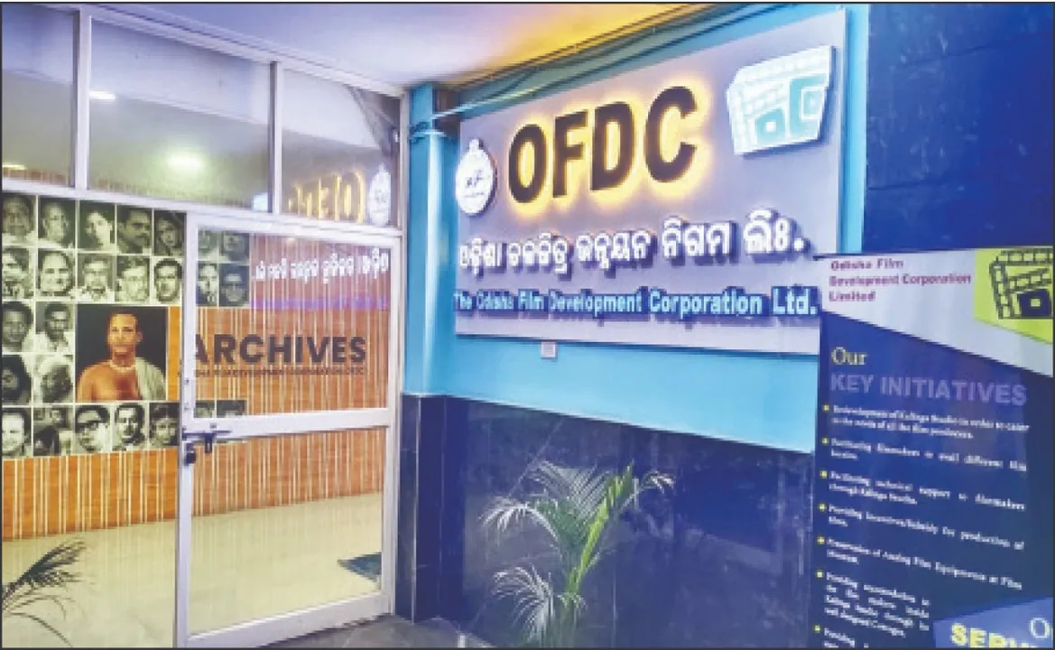  ମୁରବି ଶୂନ୍ୟ ଚଳଚ୍ଚିତ୍ର ନିଗମ: ଅଧ୍ୟକ୍ଷ ନାହାନ୍ତି, ଭୁବନେଶ୍ବରରେ ଏମ୍‌ଡି