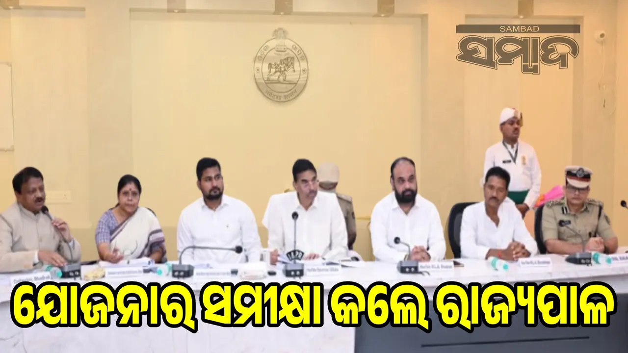  Governor reviews various schemes in Bhadrak district Photograph: (sambad.in) 