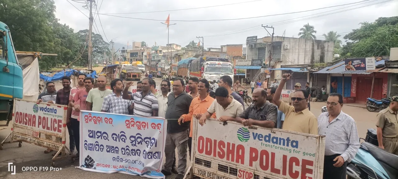  ଏନ୍‌.ଏ.ସି.ଦାବିରେ ୧୨ ଘଣ୍ଟିଆ ମୁନିଗୁଡ଼ା ବନ୍ଦ:  ଜନଜୀବନ ବିପର୍ଯ୍ୟସ୍ତ