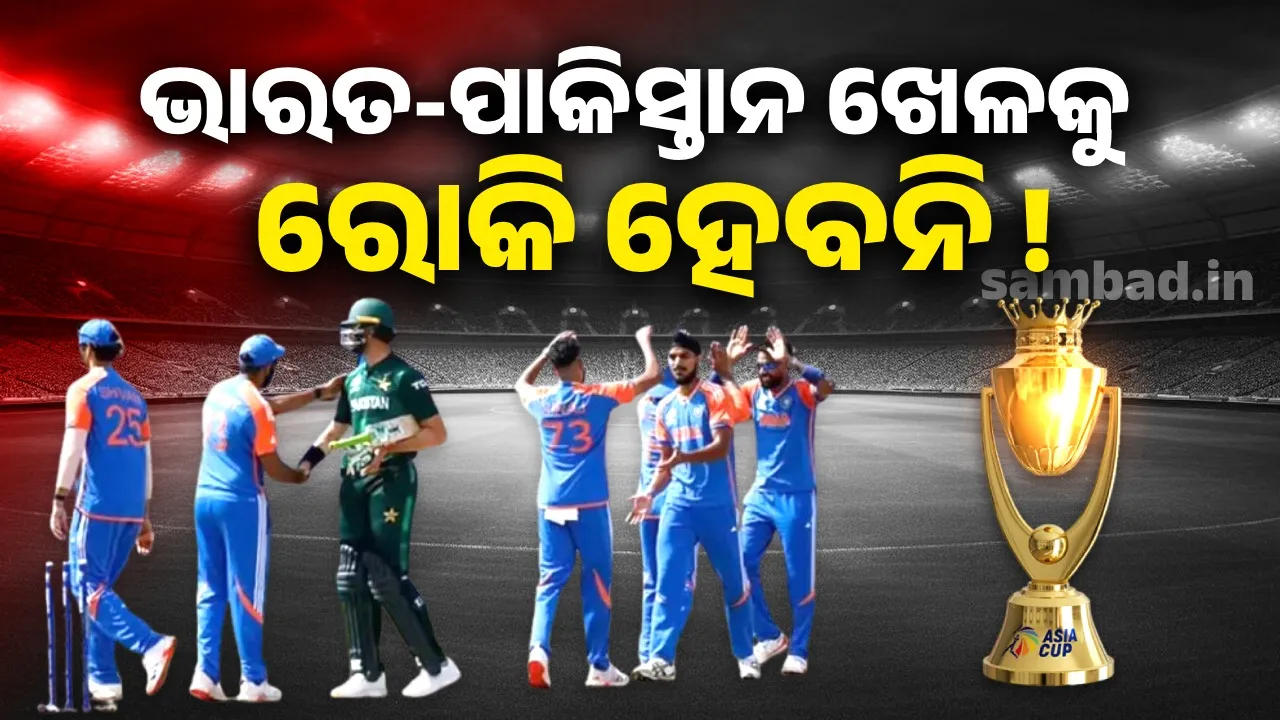  ଦ୍ବିପାକ୍ଷିକ ସିରିଜ୍‌କୁ ନା, ବହୁଦଳୀୟ ଟୁର୍ଣ୍ଣାମେଣ୍ଟକୁ ହଁ