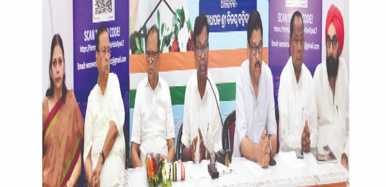  ସଂଘୀୟ ବ୍ୟବସ୍ଥାକୁ ନିପାତ କରି ପ୍ରଭୁତ୍ବବାଦୀ ଫାସିବାଦ ଆଣିବାକୁ ଚାହୁଛି ବିଜେପି: ୧୩୦ ତମ ସମ୍ବିଧାନ ସଂଶୋଧନ ବିଲ୍ ଉପରେ ପିସିସିର ଆଲୋଚନା