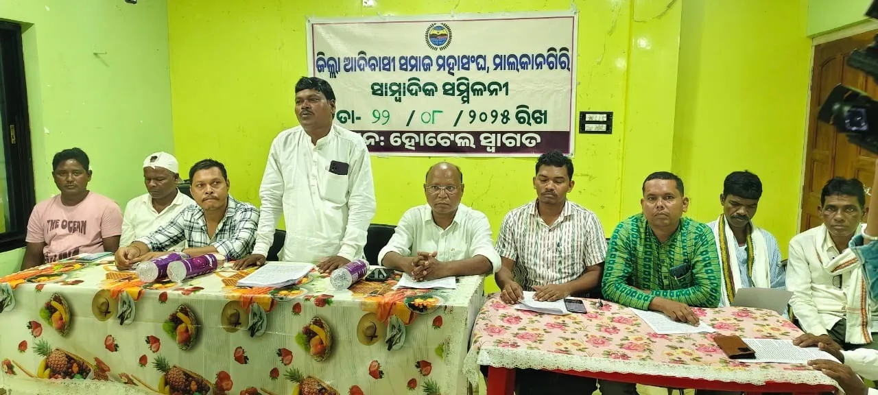  ବେଆଇନ ଅନୁପ୍ରବେଶକାରୀଙ୍କୁ ରୋକାଯାଉ: ଆଦିବାସୀ ସମାଜ ମହାସଂଘ