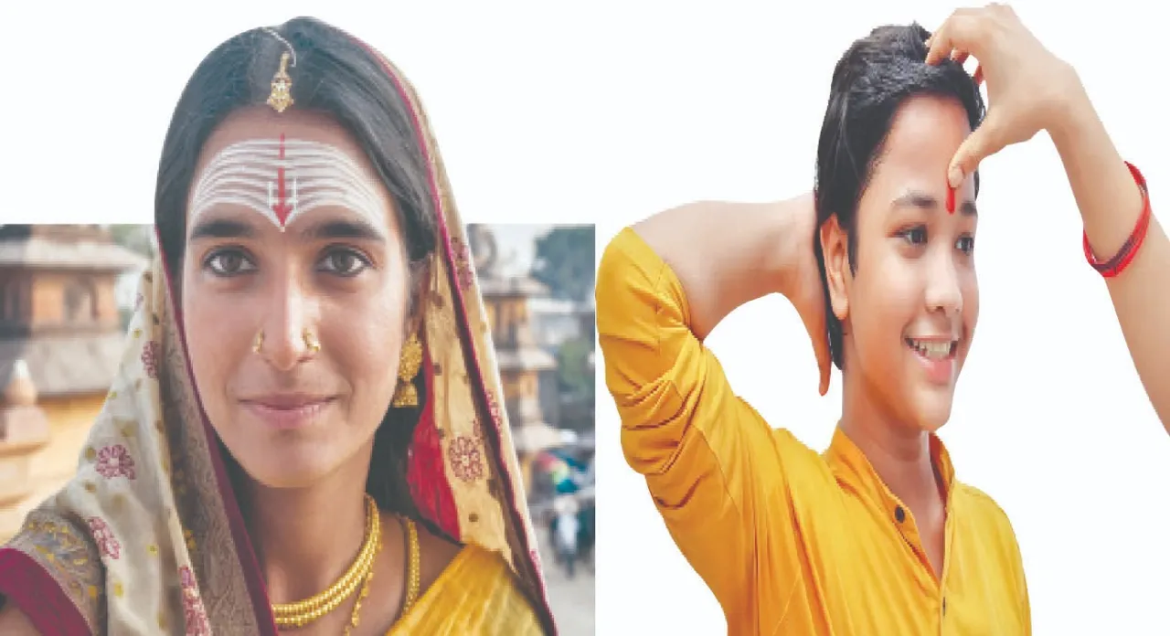  ଜୀବନ ଧାରା: ତିଳକ ମାହାତ୍ମ୍ୟ