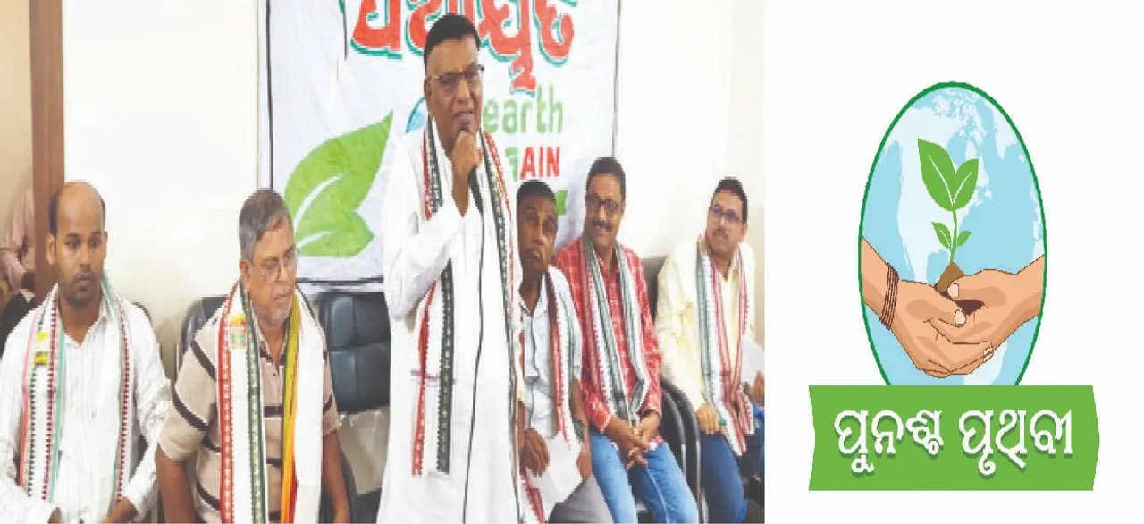  ‘ବୃକ୍ଷରୋପଣ ଔପଚାରିକତାରେ ସୀମିତି ନରହୁ’