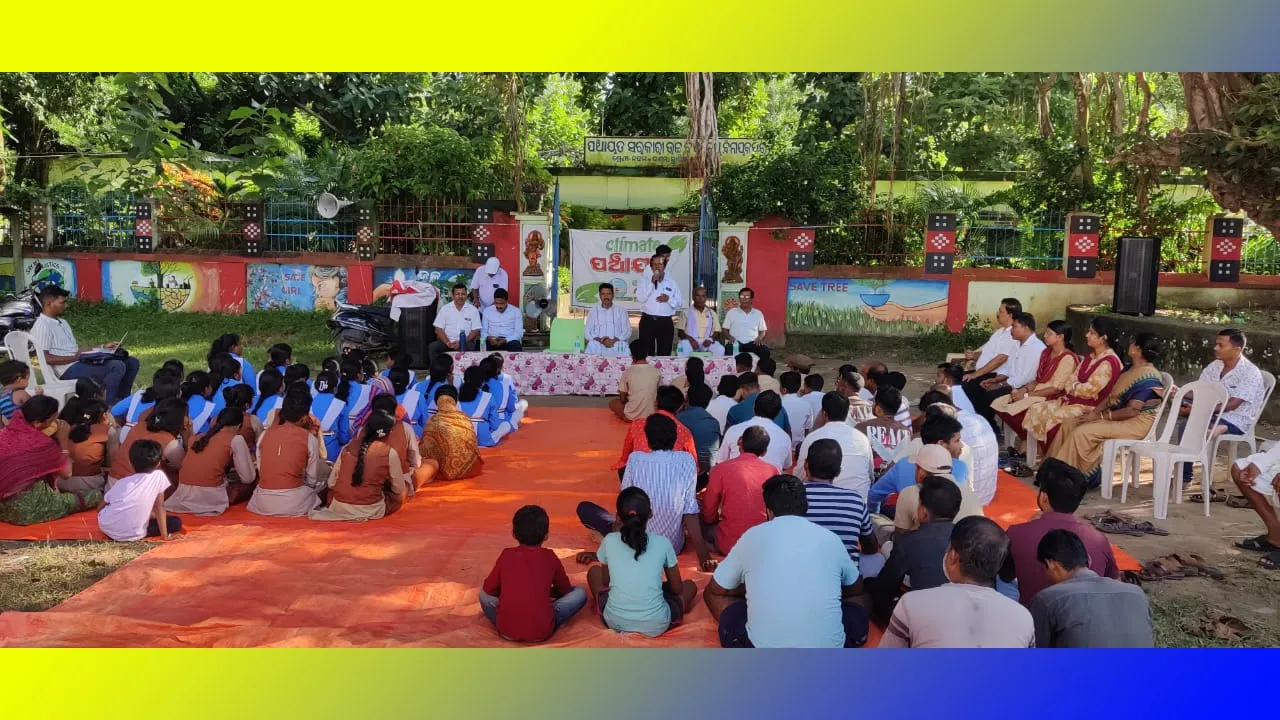  ପରିବେଶ ପଞ୍ଚାୟତ ସଭା ଅନୁଷ୍ଠିତ