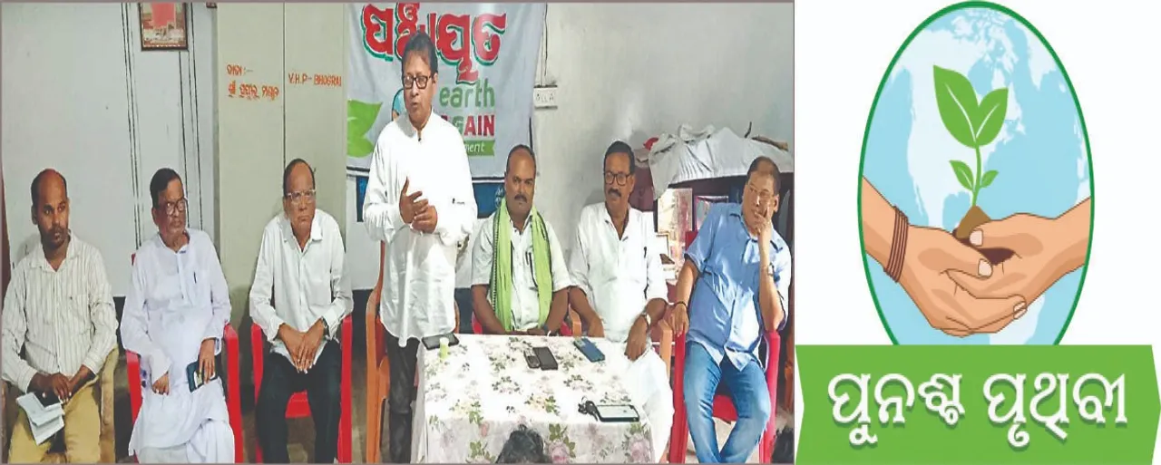  ଗଛ ବଞ୍ଚାଇବା ଅଭିଯାନ ଆରମ୍ଭ ହେଉ: ଗୌତମବୁଦ୍ଧ