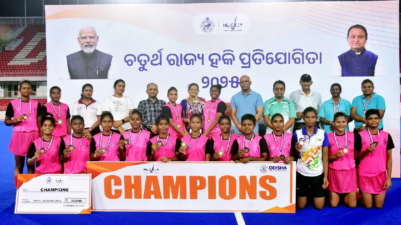  ରାଜ୍ୟ ବରିଷ୍ଠ ମହିଳା ହକି: ସୁନ୍ଦରଗଡ଼ ବିଜେତା, ଓଡ଼ିଶା ସେକ୍ରେଟାରିଏଟ୍‌ ଉପବିଜେତା