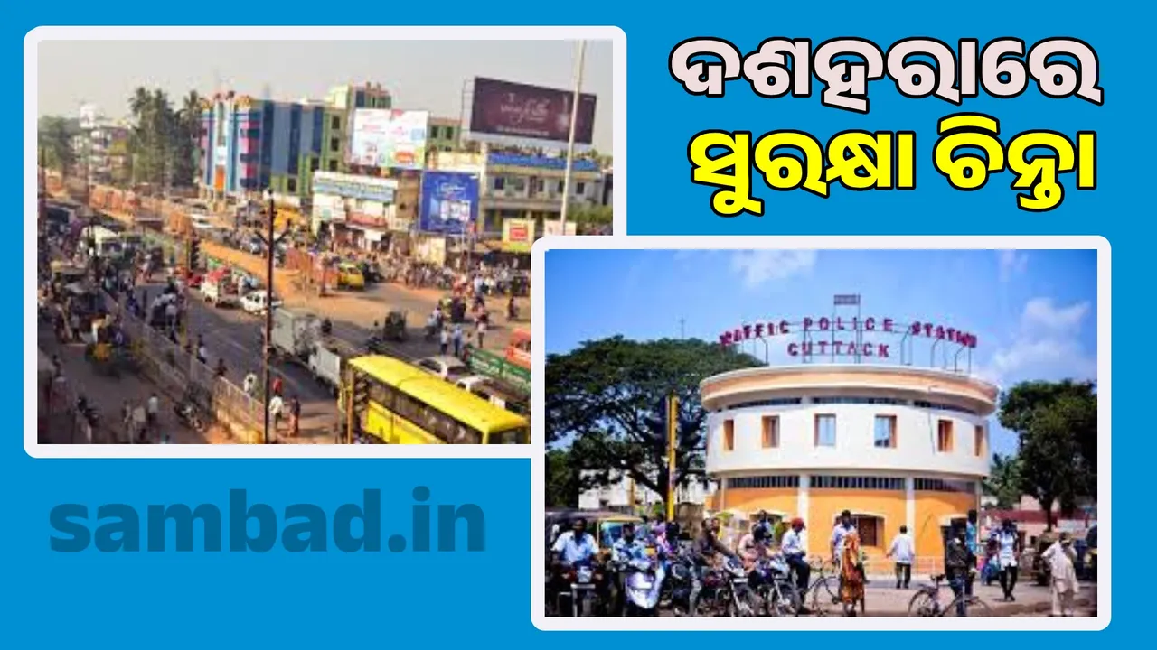  pedestrian safety, is a big challenge for Cuttack city 