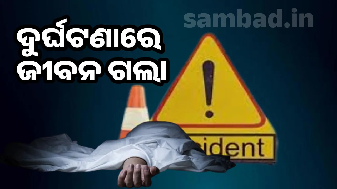  Hiwa-Bullet head-on collision: One dead, one seriously injured Photograph: (sambad.in) 