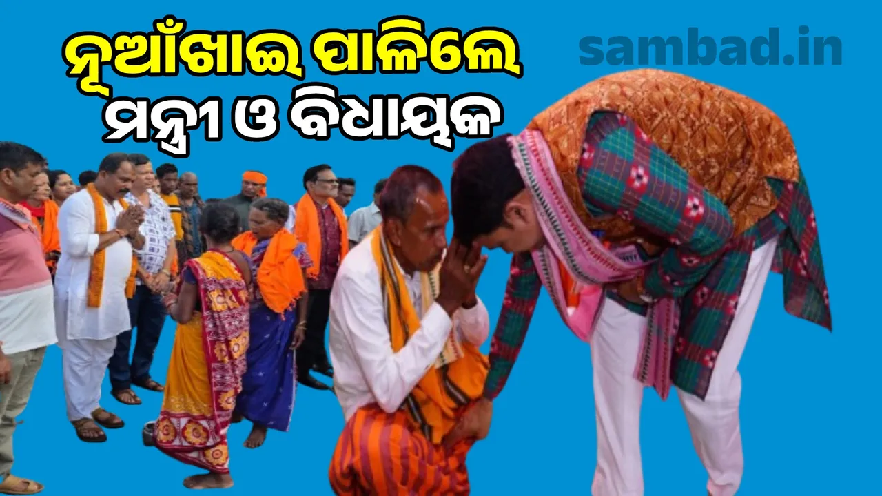 Ministers and MLAs have not forgotten tradition Photograph: (sambad.in) 