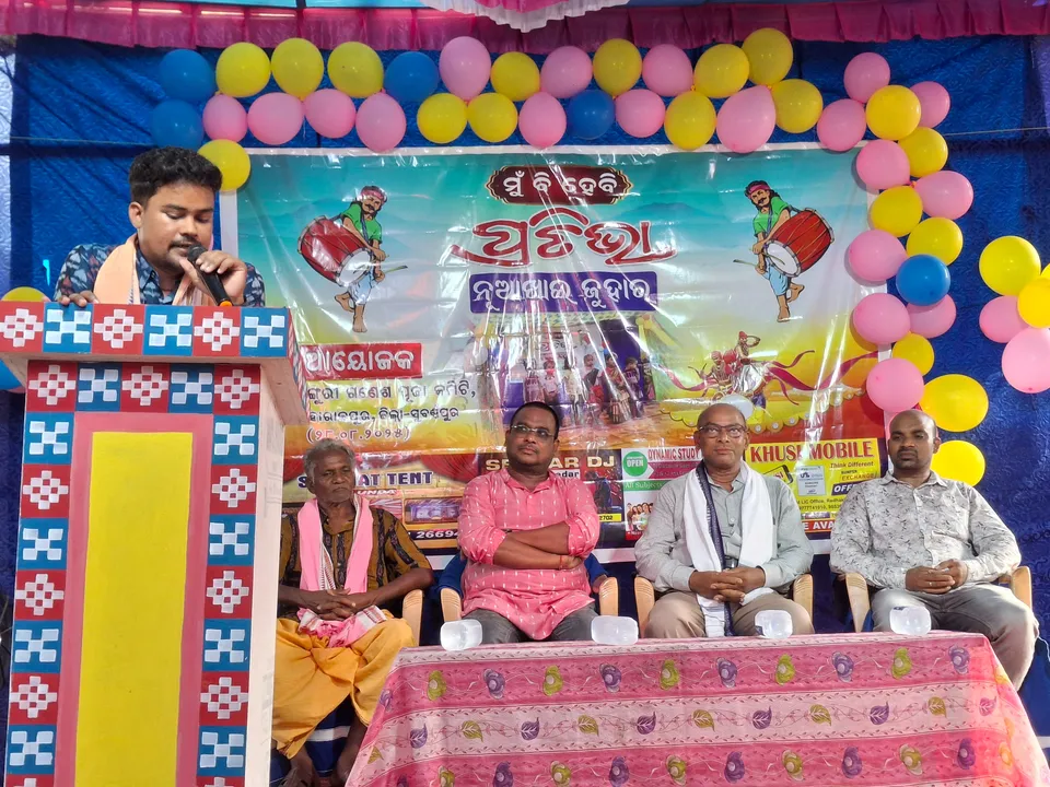  ନୂଆଁଖାଇ: ବକ୍ତା କହିଲେ- ଆମେ ସମସ୍ତେ ଏକ, ଆମ ଚିନ୍ତାରେ ମଧ୍ୟ ଏକତା ରହିଛି
