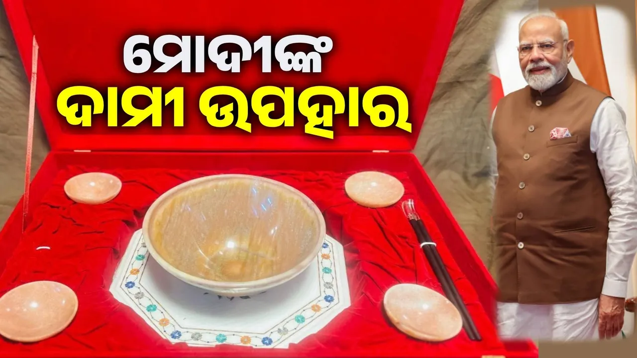  ଜାପାନ ପ୍ରଧାନମନ୍ତ୍ରୀ ଓ ତାଙ୍କ ପତ୍ନୀଙ୍କୁ ମୋଦୀ ଦେଲେ ଦାମୀ ଉପହାର… ଜାଣନ୍ତୁ କାହିଁକି ସ୍ବତନ୍ତ୍ର ଉକ୍ତ ଉପହାର ?