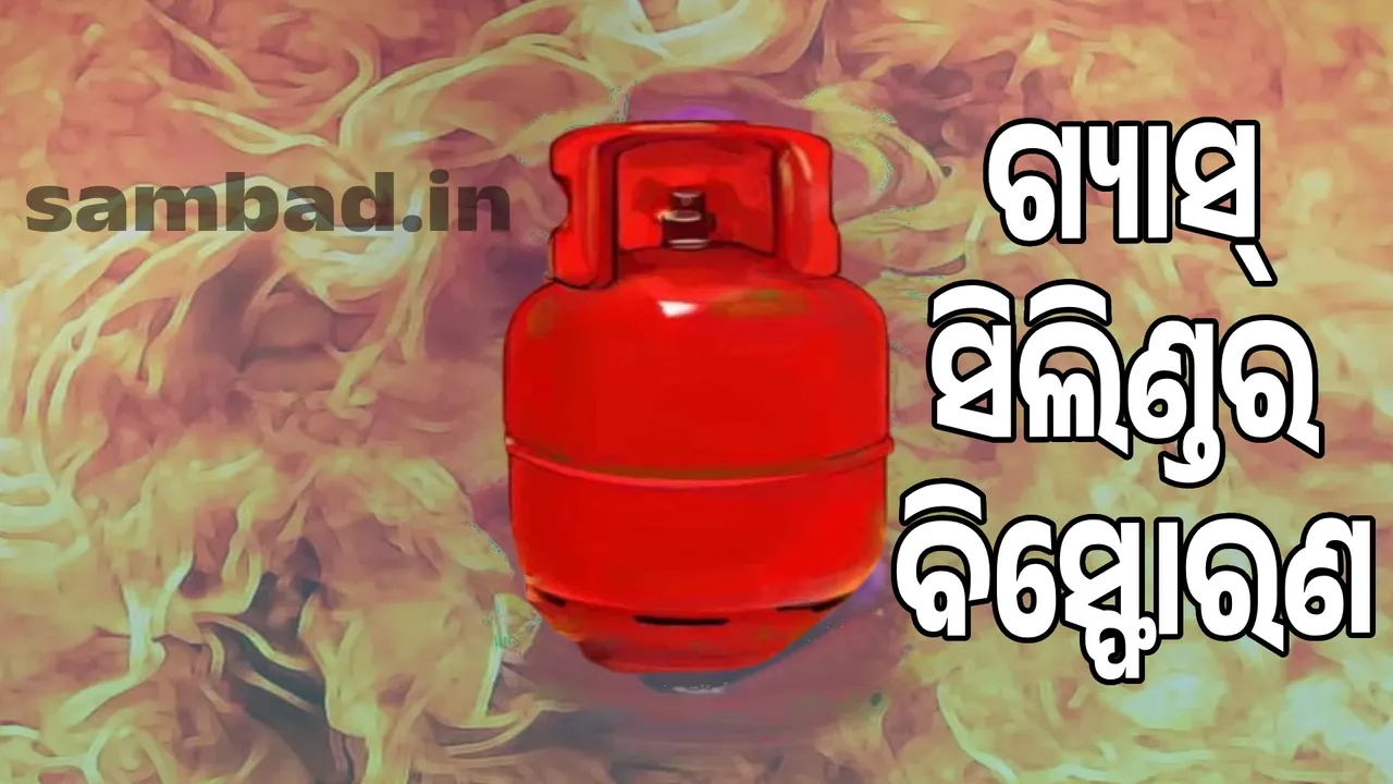 Stolen gas cylinder business becomes expensive: Shopkeeper injured in explosion Photograph: (sambad.in) 